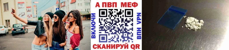 Наркошоп Дрезна ГАШИШ  APVP  Кодеин  Мефедрон  Амфетамин 