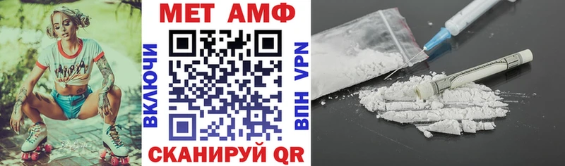 АМФЕТАМИН 97%  darknet официальный сайт  Дрезна  продажа наркотиков 