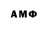 АМФЕТАМИН Premium Kolia Mor