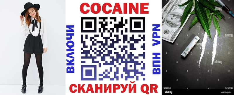 COCAIN 98%  Дрезна 