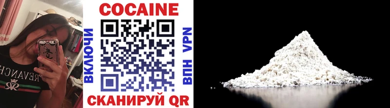 Cocaine 97% Дрезна