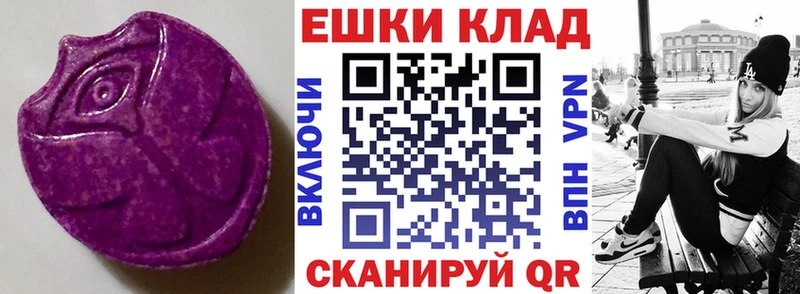 МЕГА   Дрезна  Ecstasy DUBAI  где найти  