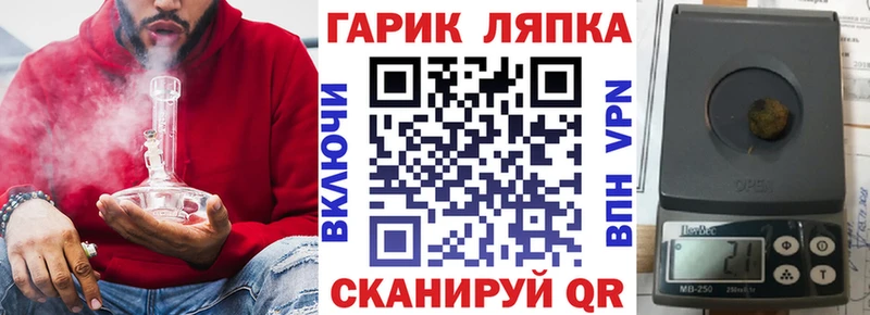 купить наркотик  Дрезна  KRAKEN рабочий сайт  ГАШИШ гашик 