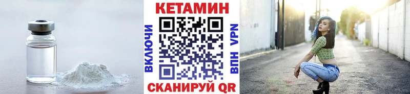 Кетамин VHQ  hydra онион  Дрезна 