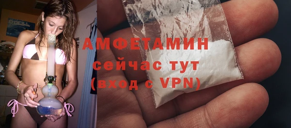 стаф Абдулино