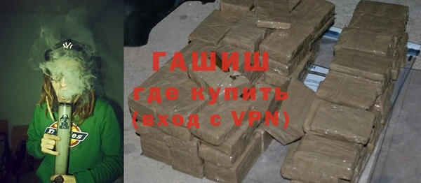 каннабис Абинск