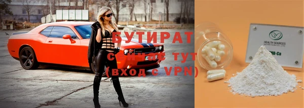 прущая мука Пролетарск