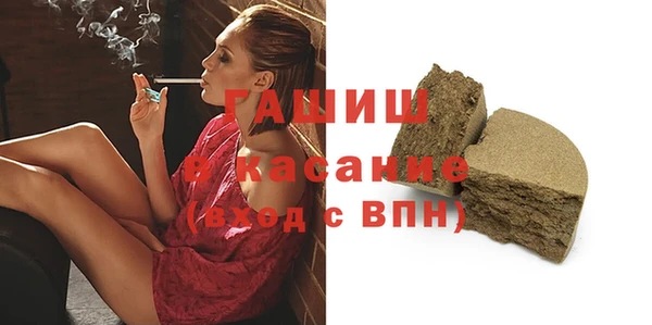 стаф Абдулино