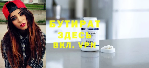 ALPHA PVP Алексеевка