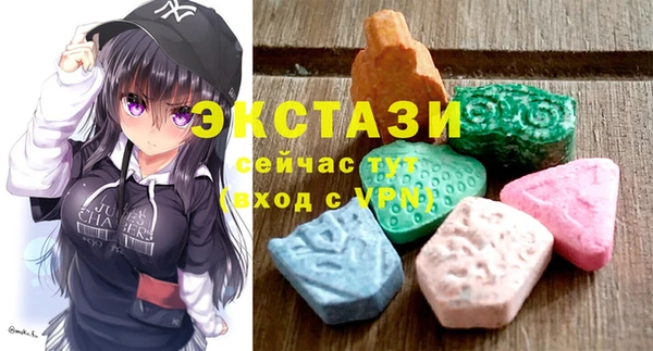стаф Абдулино