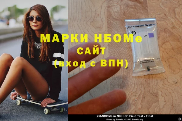 стаф Абдулино