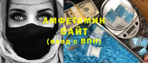 ALPHA PVP Алексеевка