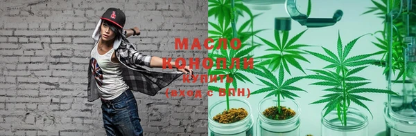 каннабис Абинск
