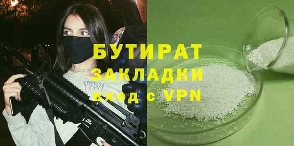 гашиш Абаза
