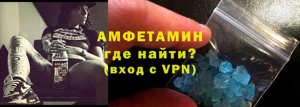 мефедрон VHQ Приозерск
