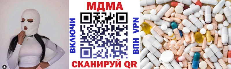 MDMA crystal  купить наркоту  Дрезна 
