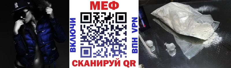 как найти закладки  Дрезна  МЯУ-МЯУ кристаллы 