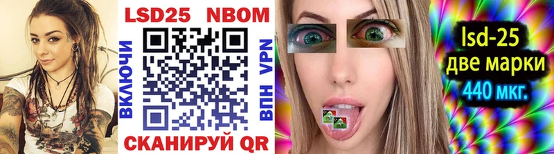 Марки NBOMe 1,8мг Дрезна