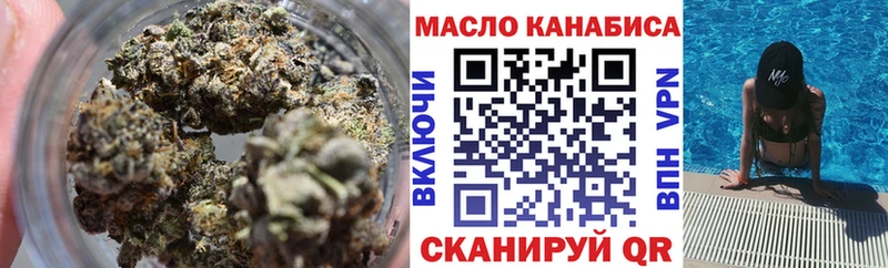 Дистиллят ТГК концентрат  Дрезна 